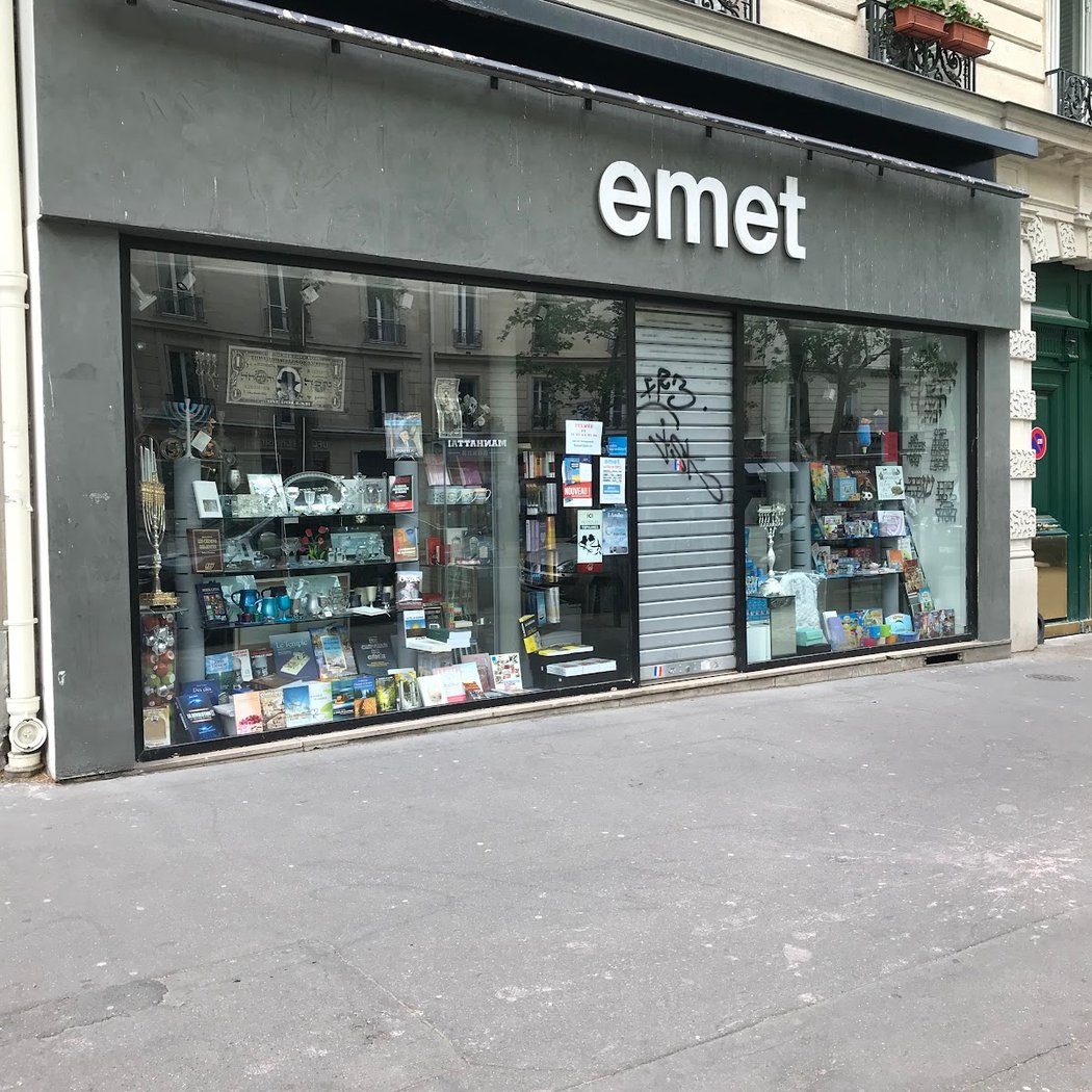Emet 2